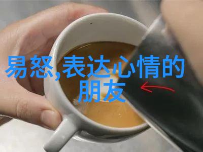 傻乎乎的可爱图片 - 创意满分揭秘那些让人心动的傻气表情