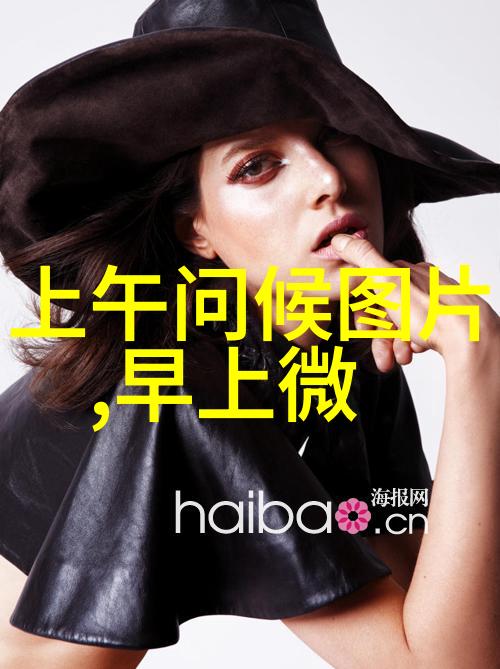 每天早晨的问候之语温馨启程的短句