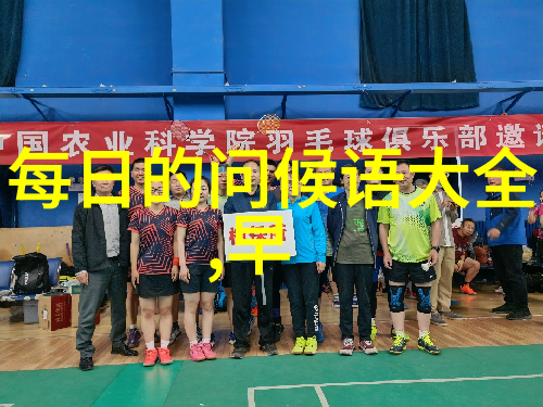 呆萌卡通世界探索可爱图片背后的创意