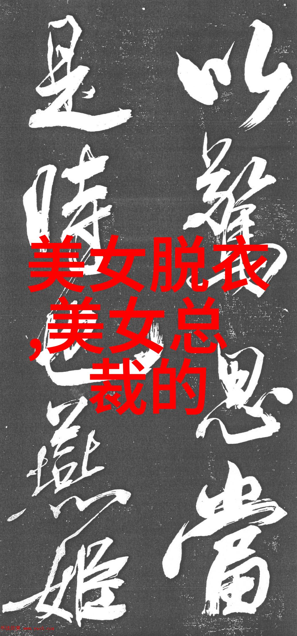 魔幻时光万圣节的诡异历程