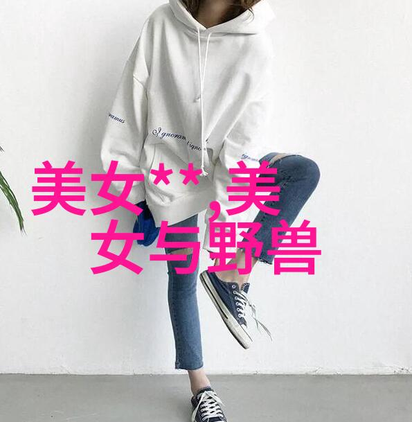 春节快乐揭秘新年时尚表情包的设计灵感