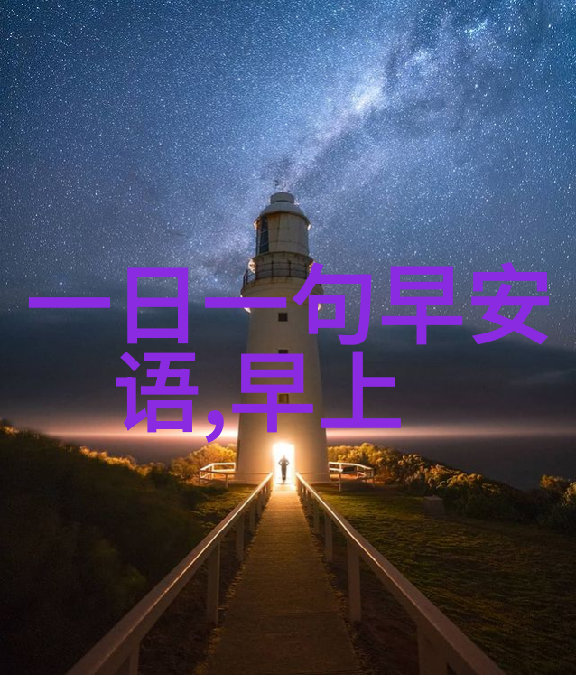 绽放的美动漫中的帅气角色的魅力