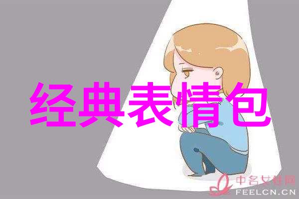 足球场上的魅力男神