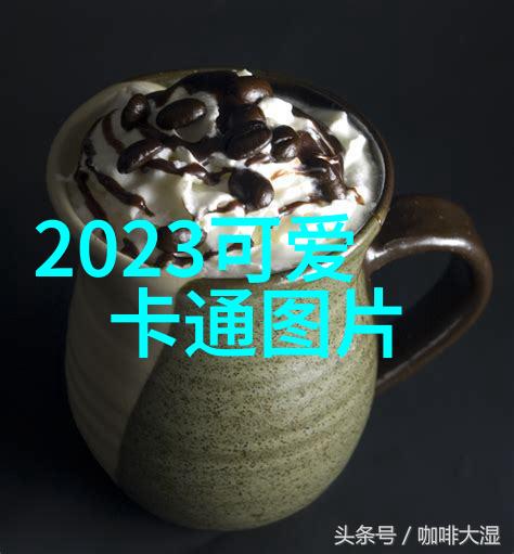 共创财富一起挣钱的群名之旅