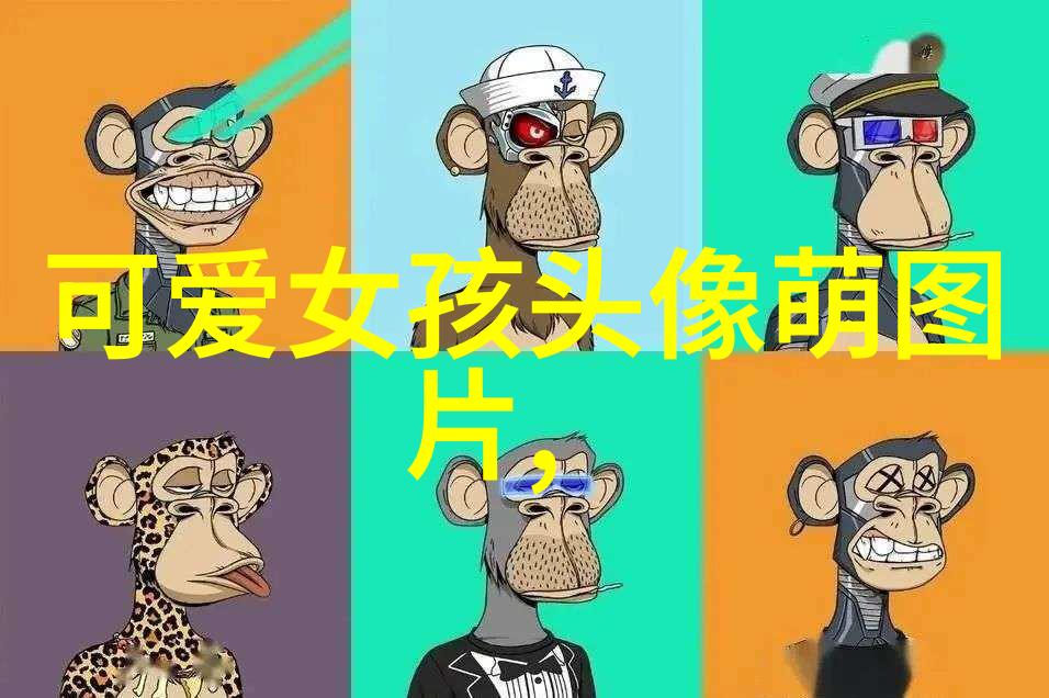 使用哪些元素可以让文本与图像更协调一致呢