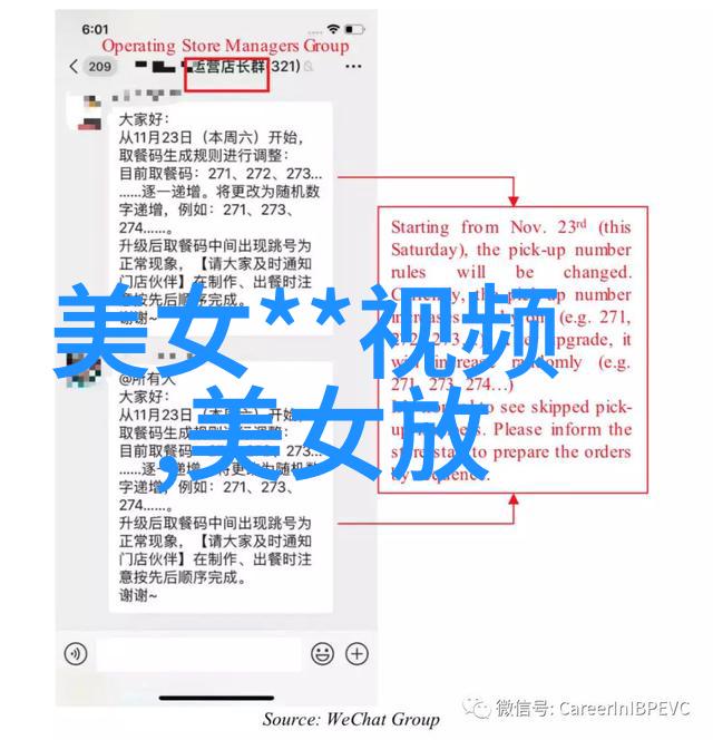 乡村爱情14 电视剧东栏雪再续前缘虚颜甜虐交织太迷人