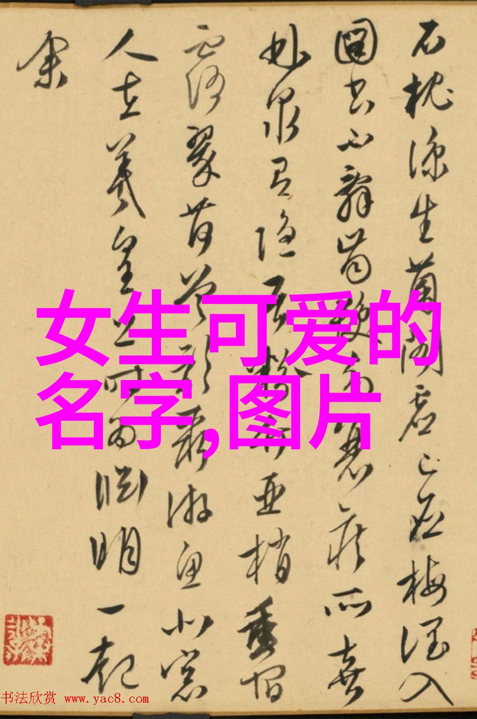 华晨宇火星演唱会武汉站母校师生共赴时光之旅回响八十年代经典老歌的旋律