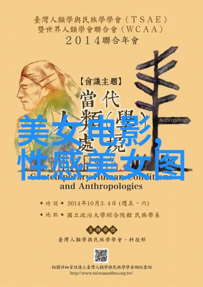 主题我们的小团队四人帮