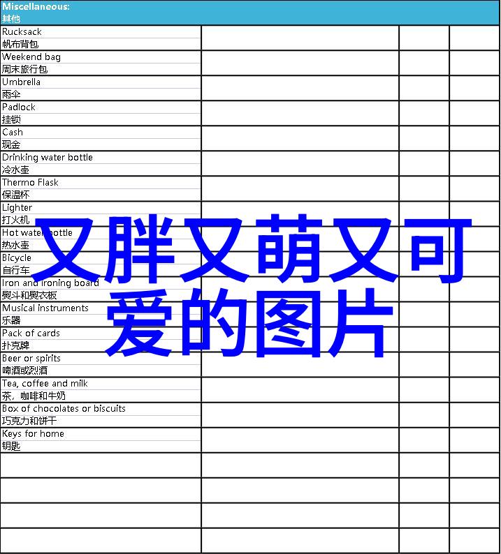 恐怖刻影10秒心跳
