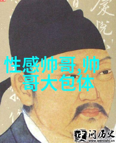 中国最吓人的字背后的文化和故事