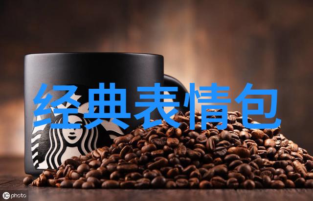 单身交友群聊一聊我们这些孤独的星球上的寻找伴侣的故事吧