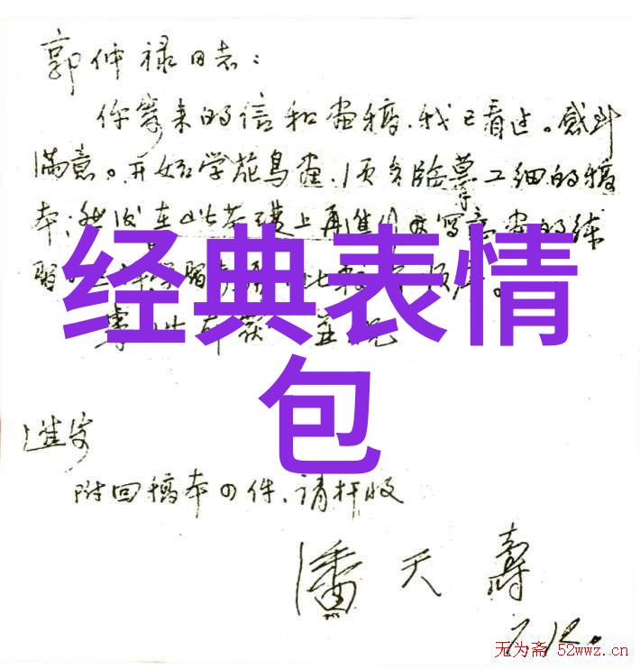 字体世界无界万能转换器的奇迹与挑战