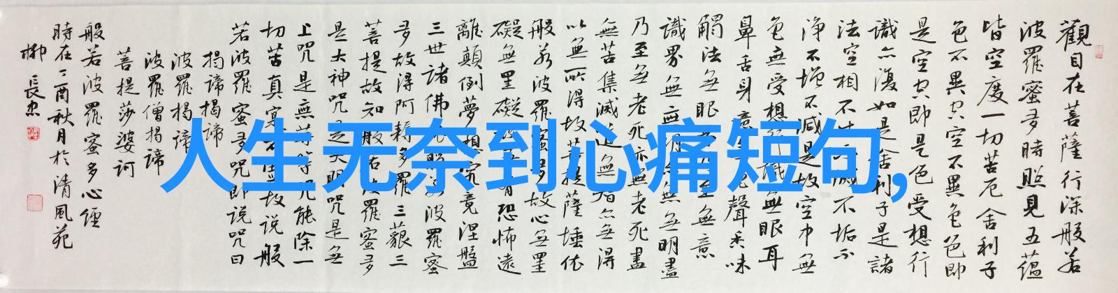 颜色与符号之间的默契对话解读热门词语变体表达方式