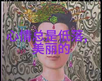 探索活泼可爱音乐的文化符号与心理效应一项跨学科研究