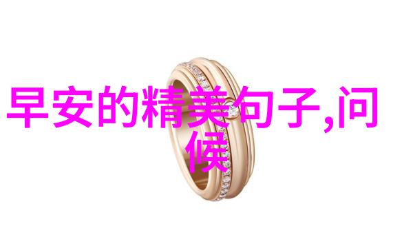 超级美女与她的前世今生揭秘好看卡通头像背后的神秘故事