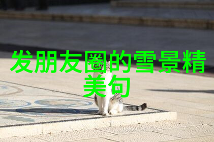 八一影视雪中悍刀行中的徐骁六义子分别是谁他们在自然的背景下各自的性格又是怎样的呢