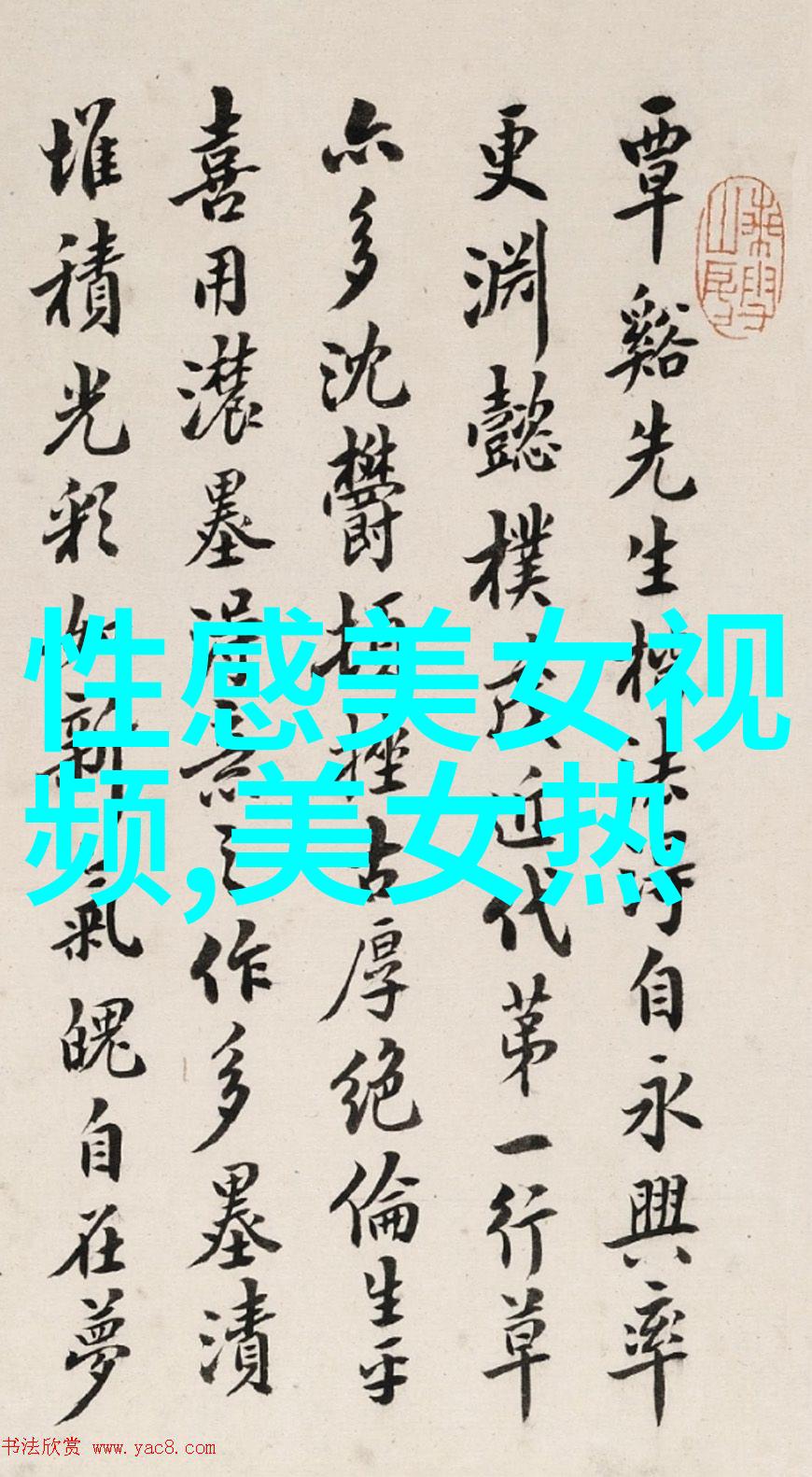 旋律中的小精灵音符跳跃的欢乐舞会