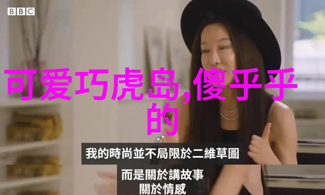 明星大侦探第八季完整版免费观看解锁悬疑之谜的秘密世界