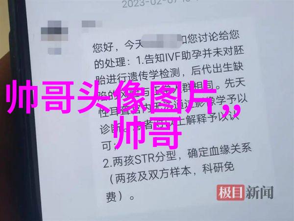 斗鱼健身一哥黑人毅宣布停播理由是赚的钱不多网红湾湾blase李易峰也在物品上投入巨资