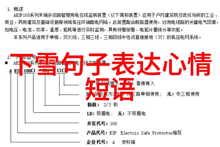 手机上的卡通壁纸让你的生活更可爱一分一秒