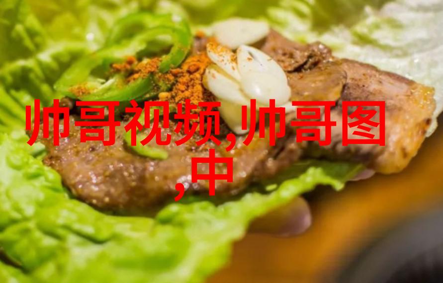 单身公子小姐的微信聚会