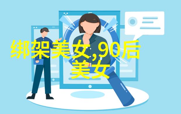 德国帅哥我的心尖上的爱情故事