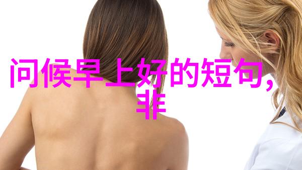 免费加微信群网站-无需付费揭秘如何安全地使用免费加微信群网站