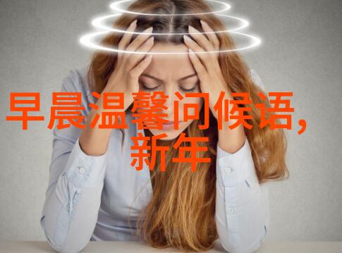 什么是五彩缤纷热闹非凡的白族自治区民族团结进步表彰大会