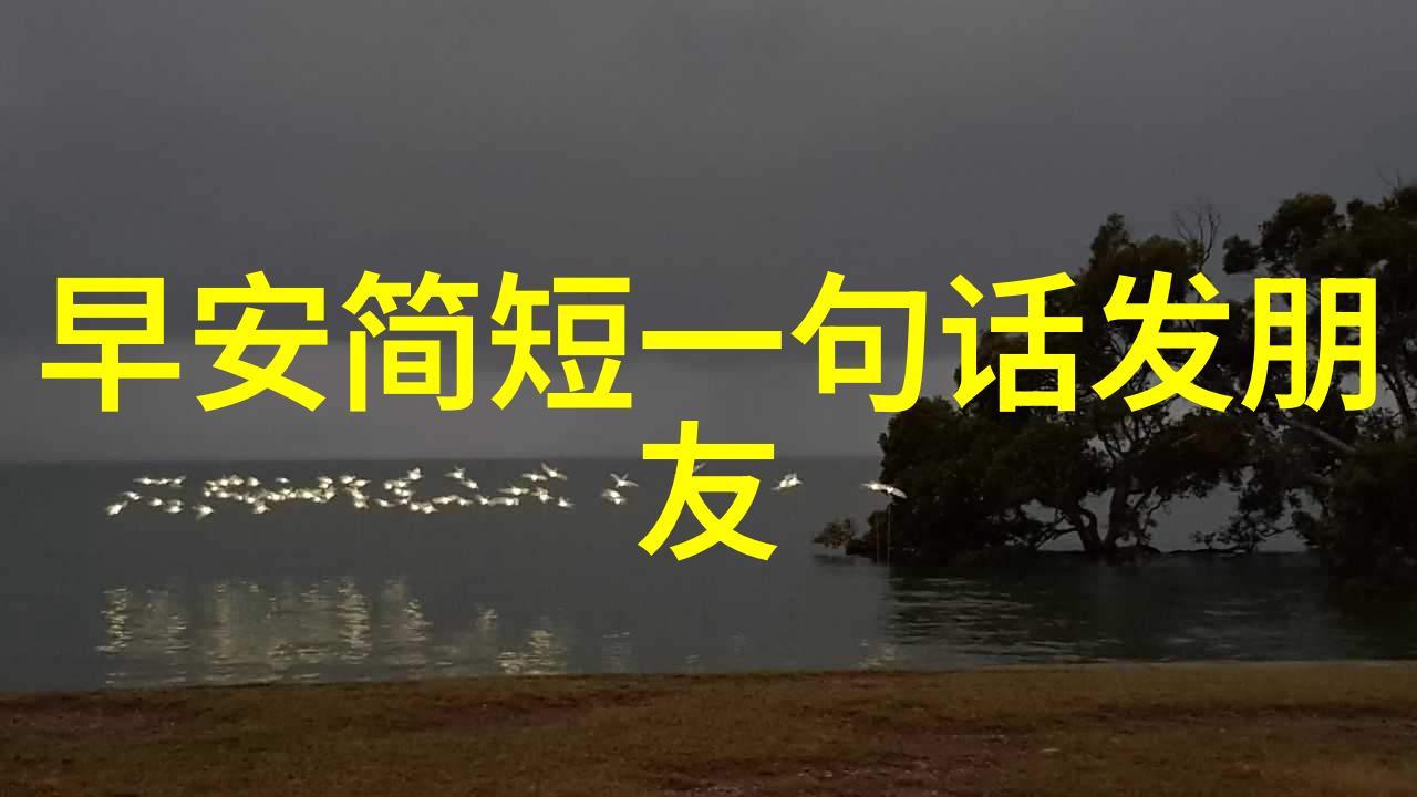 感恩节日期-秋日暖阳下的感恩聚首感恩节庆典的历史与现代传统