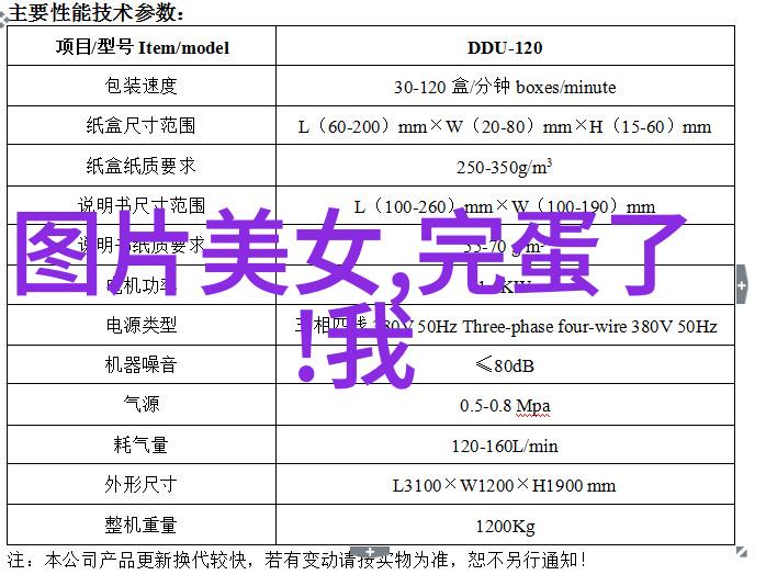 探秘音乐世界一抽一出BGM免费50分的奇妙之旅