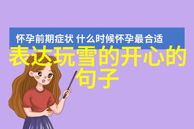 让人感觉温暖的群名字我的心灵小窝