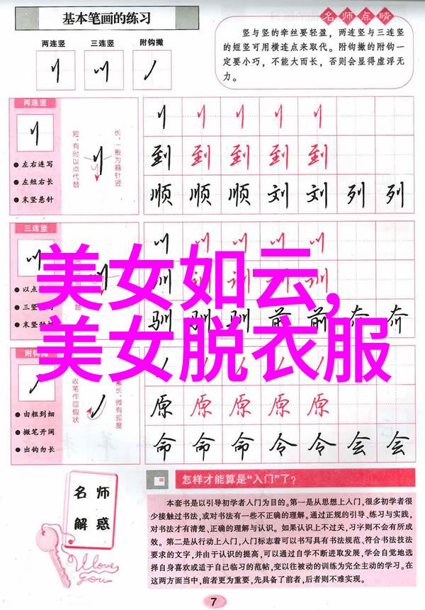 免费字体转换器能否一键复制