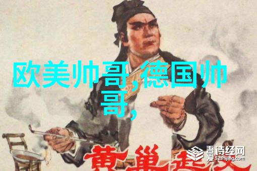 欢乐冒险卡通男生可爱图库探秘