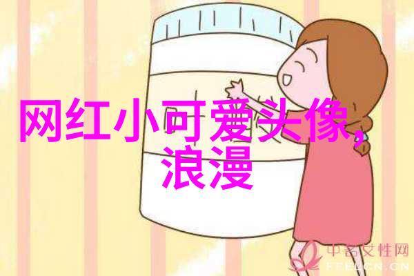 男生轻巧地迈开腿尝尝你的草莓夏日甜蜜的无言交流