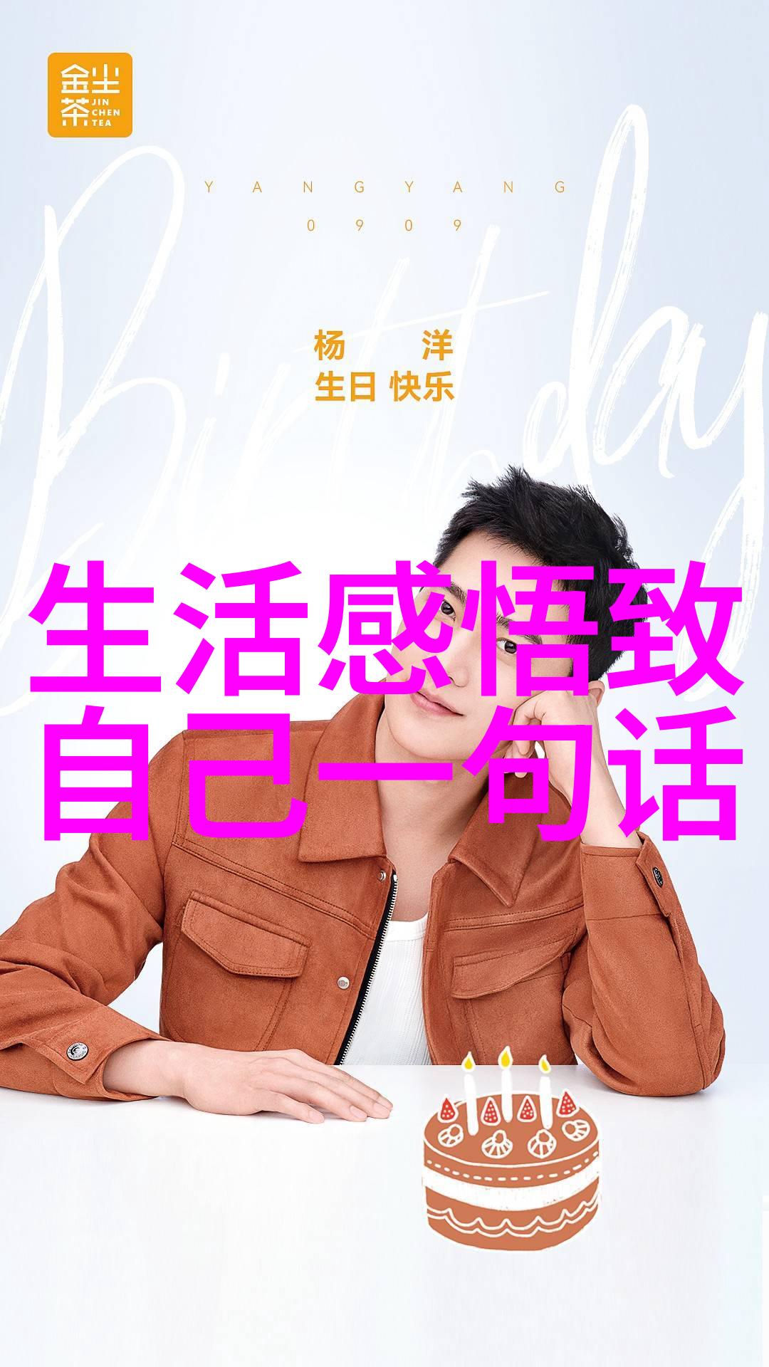 看透人生现实-深度解读人生的真相与我们如何应对