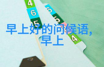 心灵深处的绘声绘影情感的诗意展开