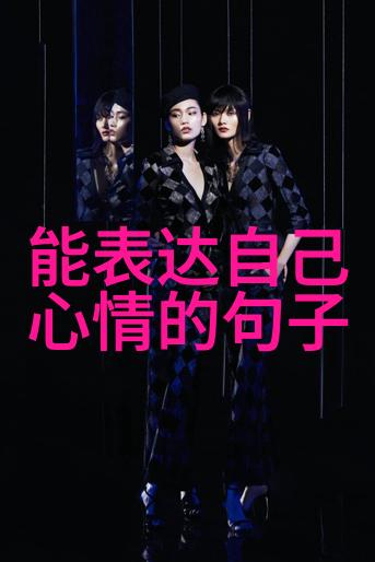 创意唤醒利用情感来丰富你的好友问候语
