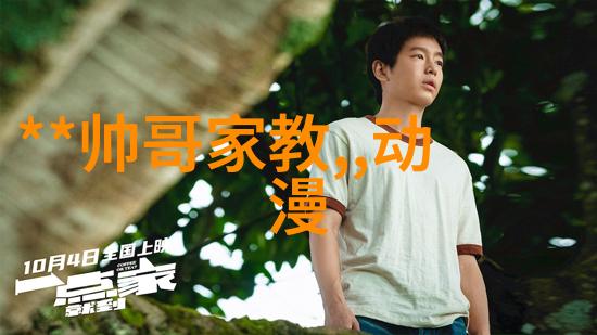 卡通人物图片男生可爱看我这个超级可爱的男生卡通角色你不想收藏他吗
