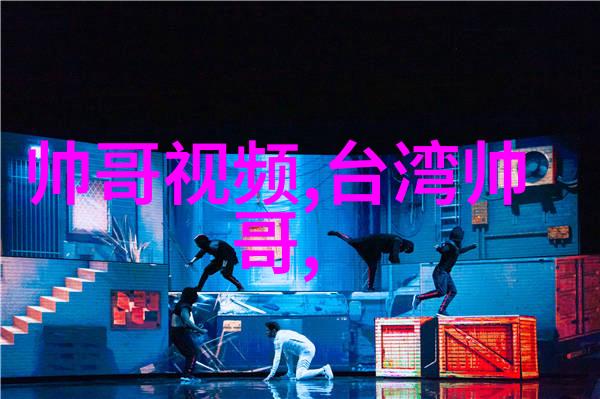明星电力的国际合作探索共创全球能源平衡新格局