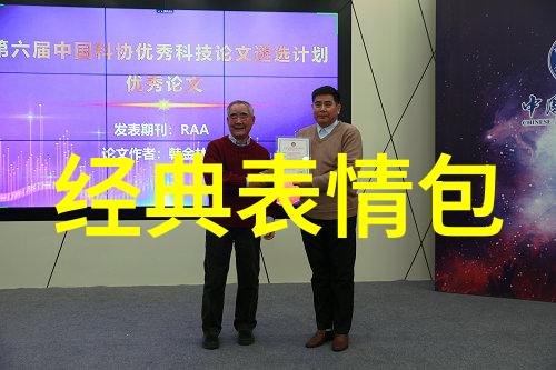 全屏可爱图片壁纸的视觉文化分析与心理影响研究