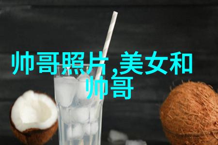 焦迈奇为什么打尹毓恪尹毓恪和周深是怎么回事1份鸡吃10个鸡爪的秘密揭晓