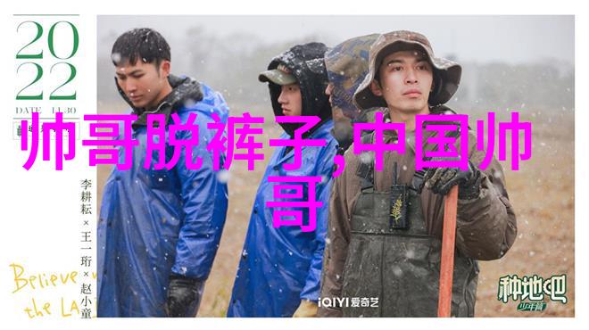 我来告诉你一起来探秘少数民族的那些特别节日