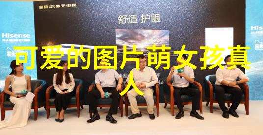 可爱的女生头像真人我心中的那个小可爱是怎么回事