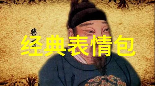 探索中国节日背后的文化深度问答全解