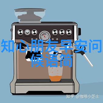 微信早安传递暖心的第一句话