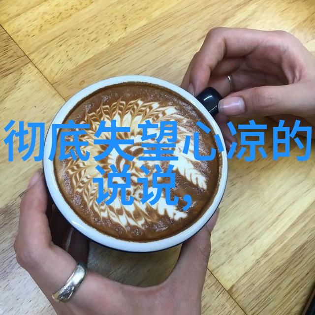 穿梭于时空之中揭秘那些被世人忽略的小众国度特色庆典