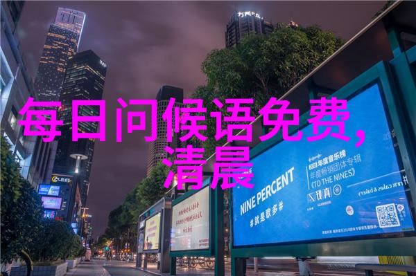 雪花纷飞镜头中的静谧拍雪景发朋友圈的故事