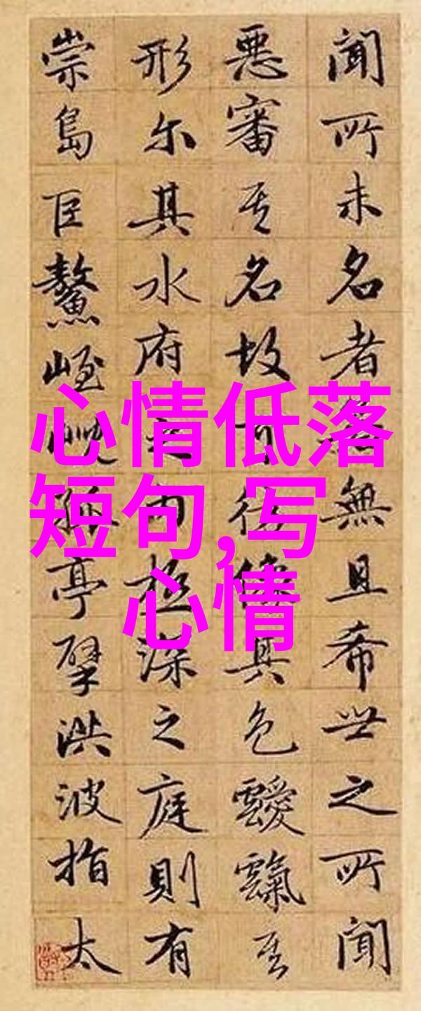 早安祝福语简短晨曦中的温暖话语