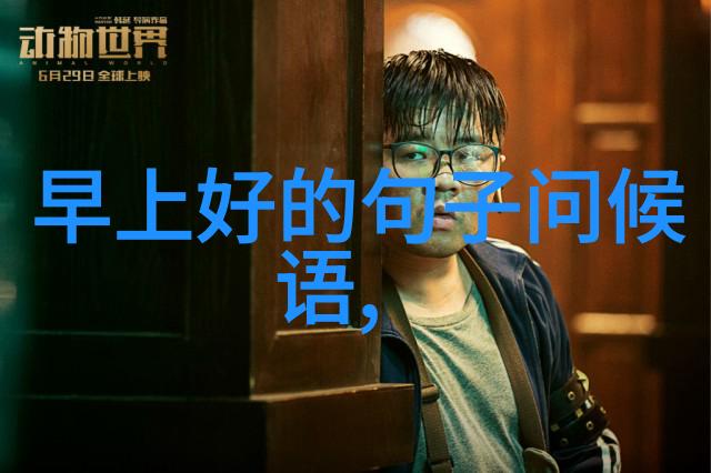 空中漫步探索星际游憩的未知边界