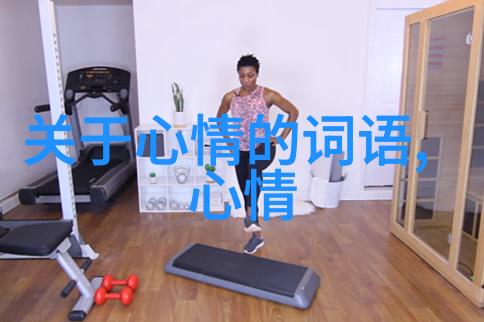 快乐的节日欢庆喜悦团圆共享